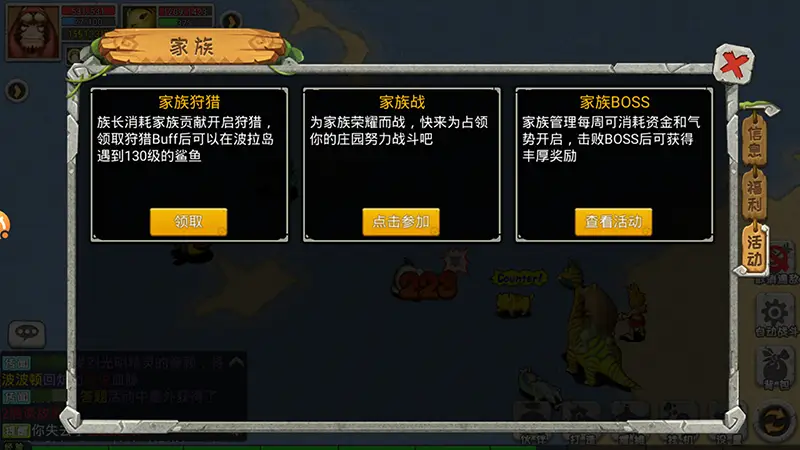 组队的手机小游戏_组队游戏手机游戏有哪些_多人组队游戏手机中文