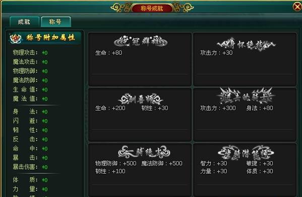 三国战略版：元素系统深度解析！