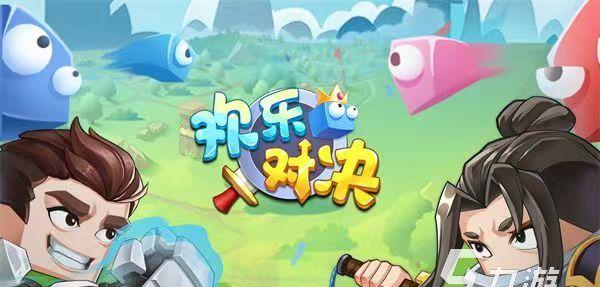 “永恒之金”好友同玩，畅享游戏乐趣！