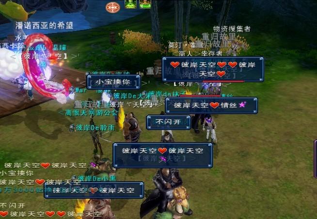 “暗黑纪元”游戏评测：是否好玩？大灾难带来新时代