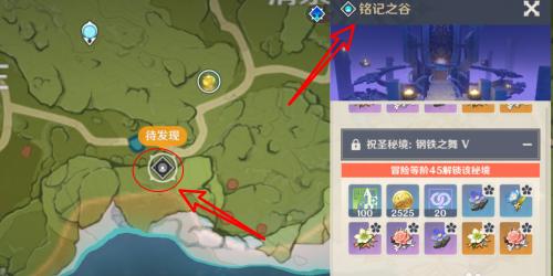 最新版真三国无双8是什么？