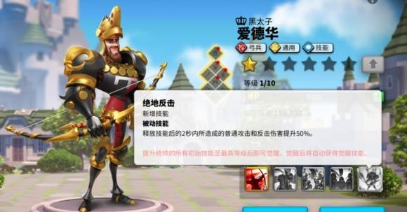 万国觉醒：你的游戏是否正版？