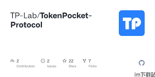 安卓下载TokenPocket，畅享区块链数字钱包