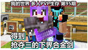 “三一4”全新升级，PVP系统大改造！