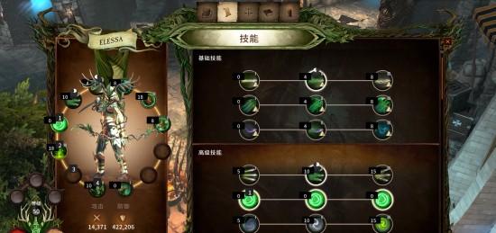 混沌祸根与战利品：品质之争
