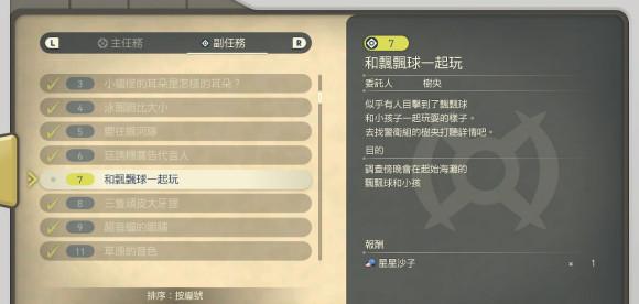 洛奇阿尔卡纳任务攻略：角色技能利用指南