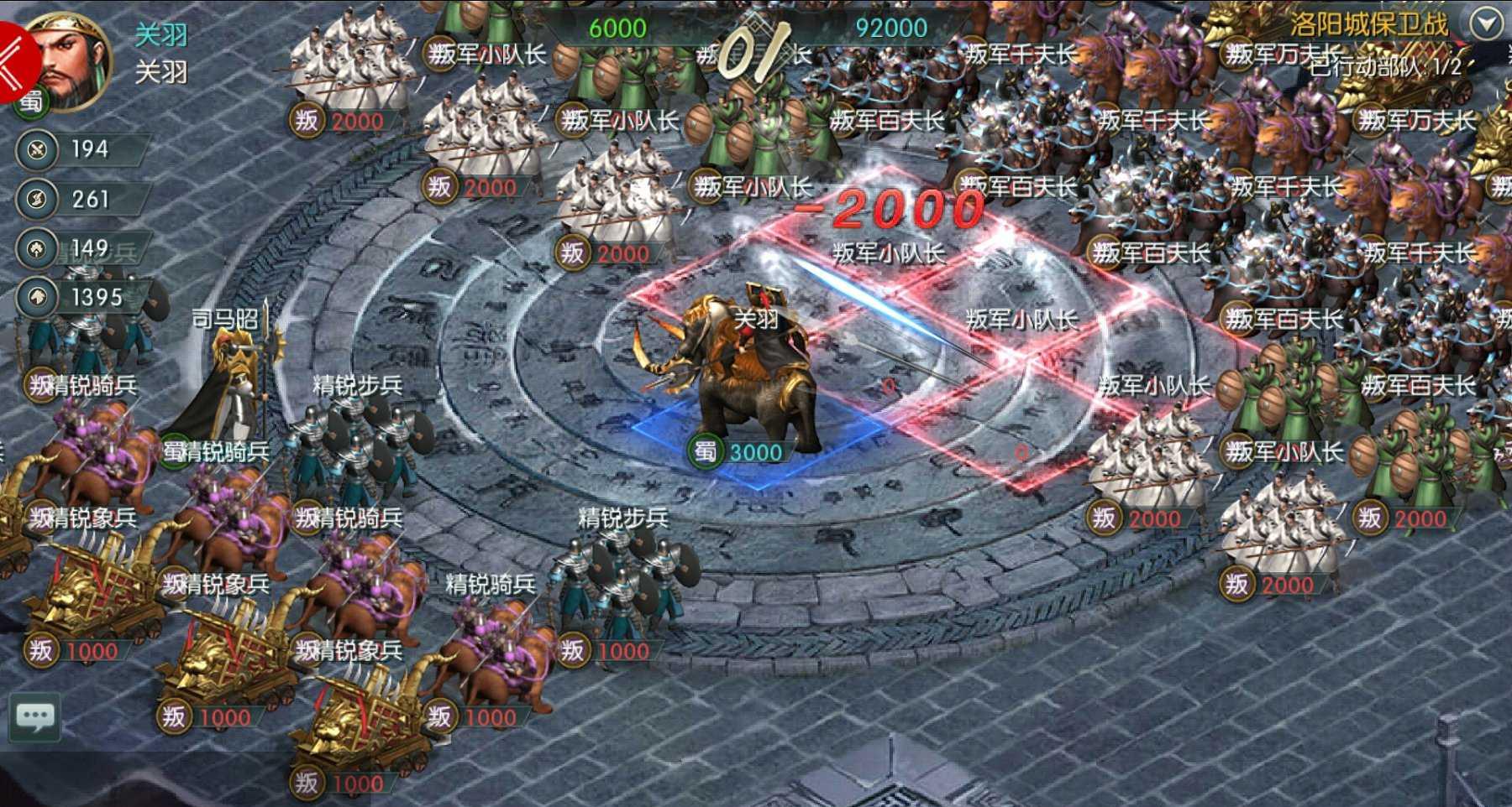三国志12重置版，下月威力再升！