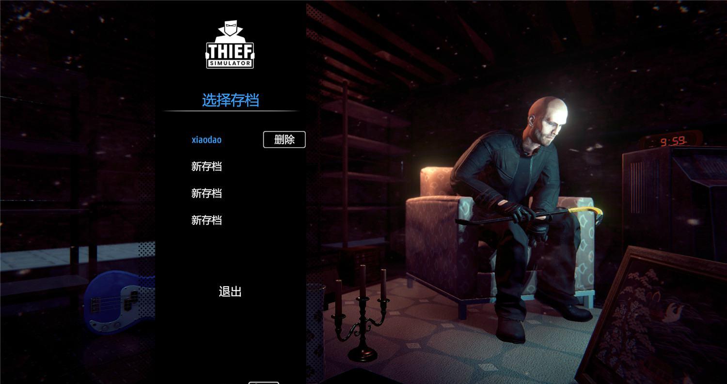 小偷模拟器卖电视：盗贼之王评测