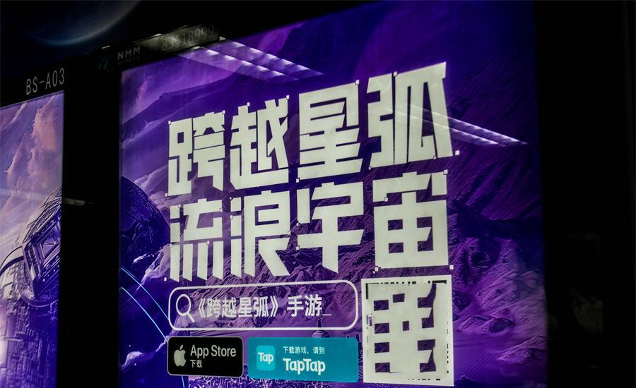 星弧大赛，穿越宇宙的盛会