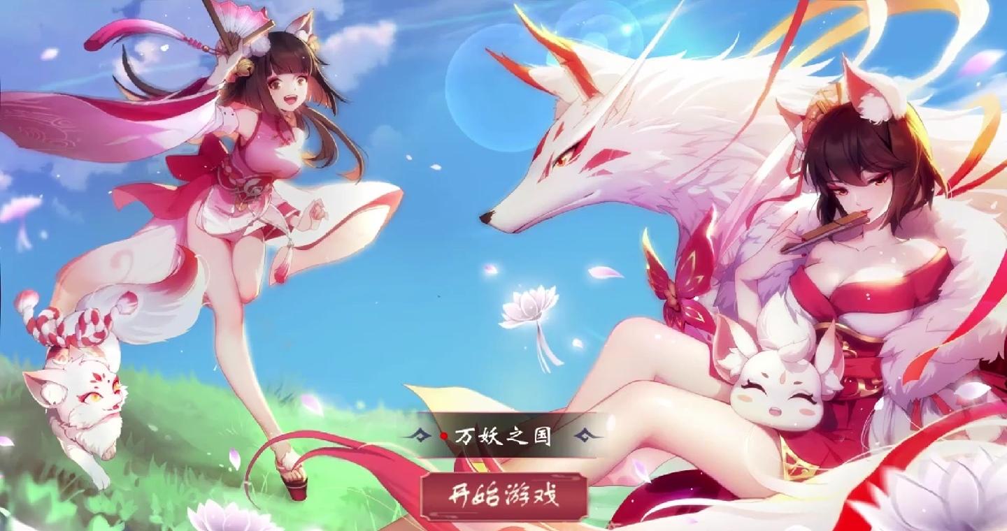 小狐狸账号安全评测：体验与保障
