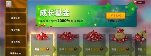 从零到英雄，从弱到强，游戏的成长路线-聊天软件下载站