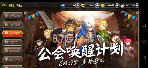崩坏学园2RPG震撼登场
