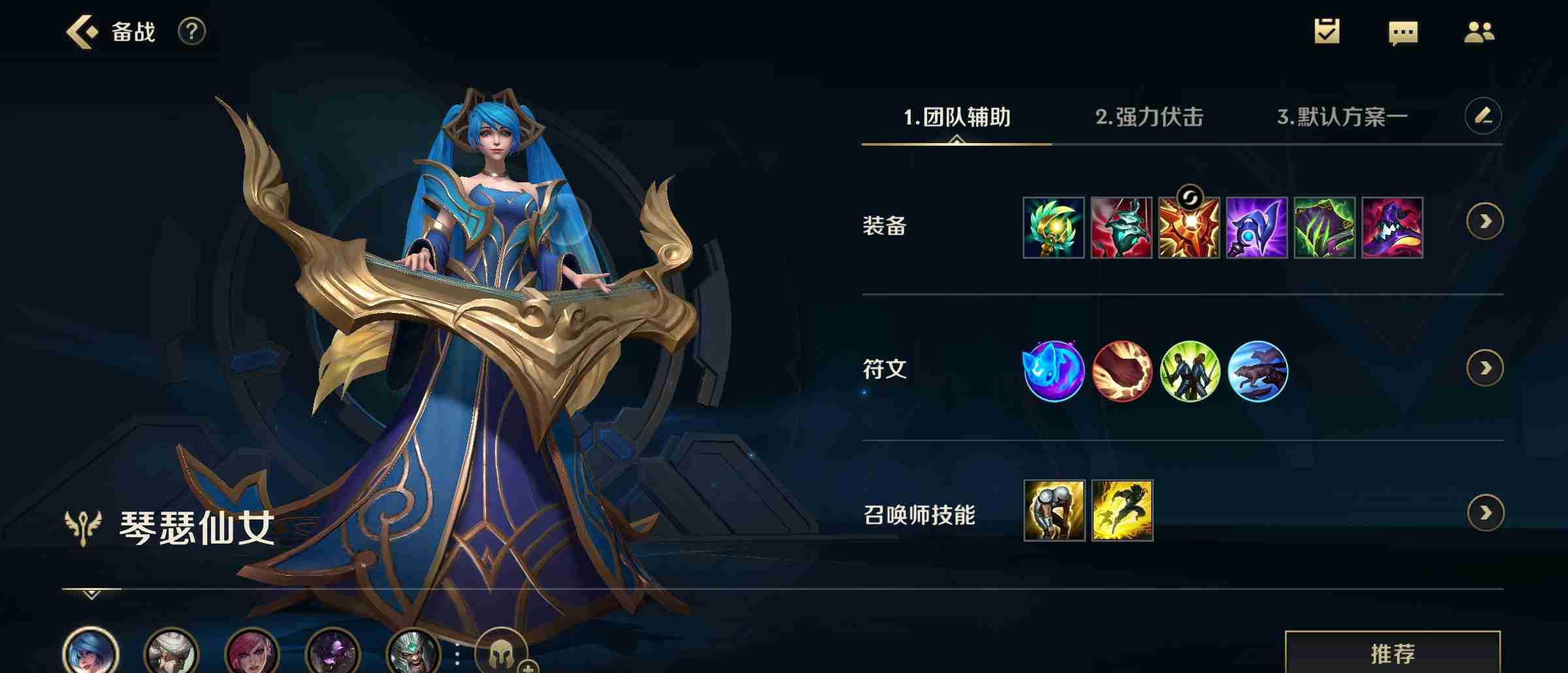 传奇手游萌：真正的萌神对比评测-聊天软件下载站