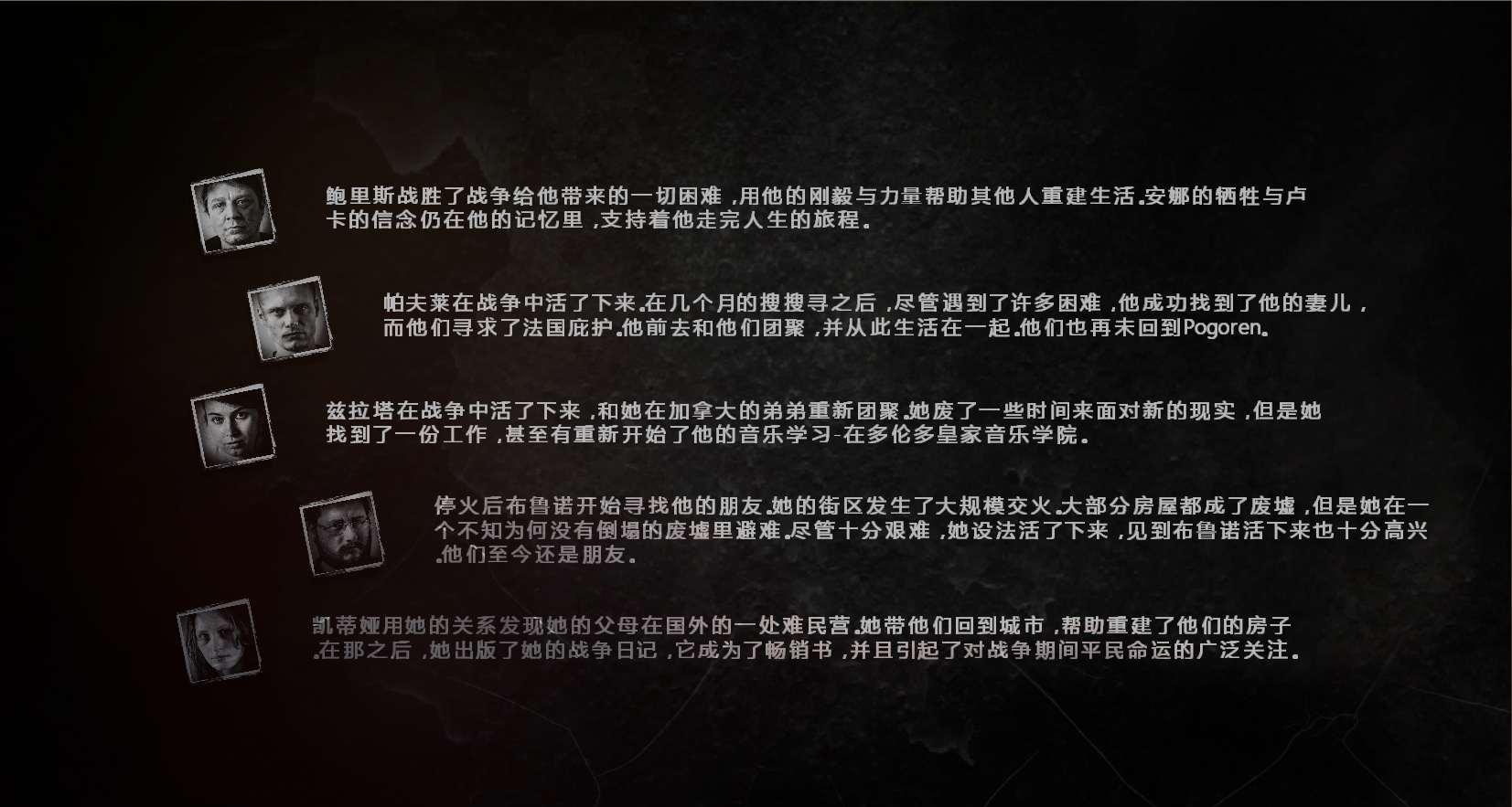 赛博朋克酒保2震撼上市，沉浸式体验来袭！-聊天软件下载站