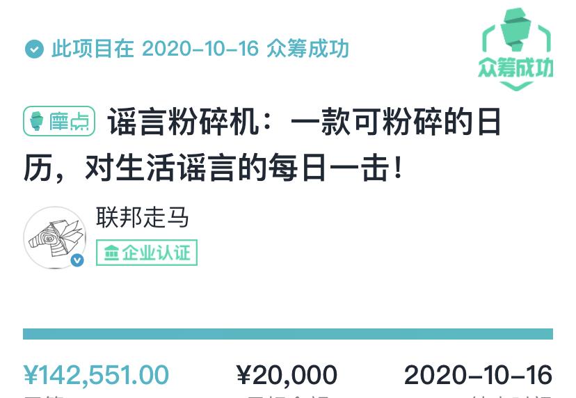河洛群侠传传闻：真假难辨，信息过期？-聊天软件下载站