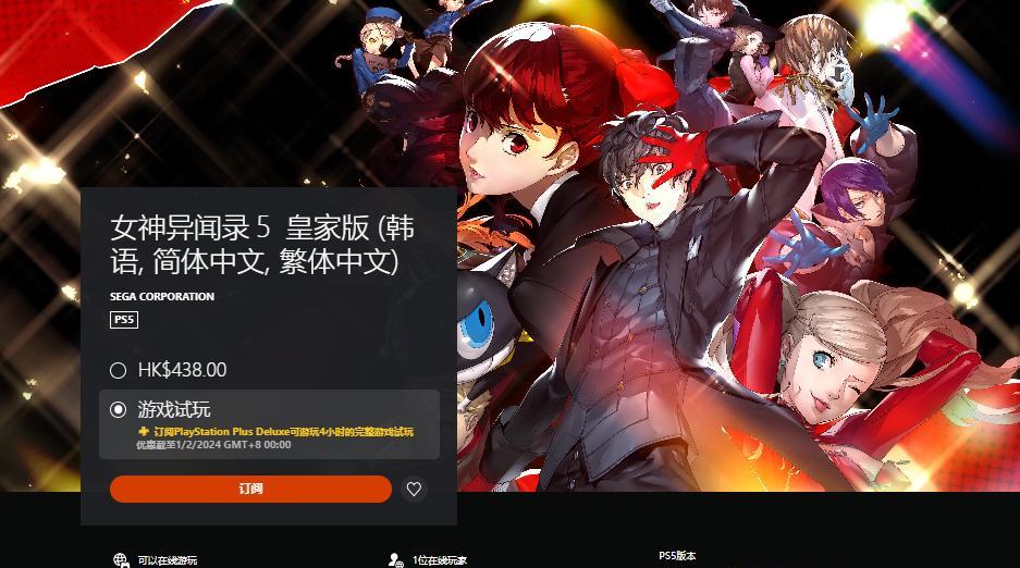 克苏鲁异闻录2：恐怖再次降临-聊天软件下载站