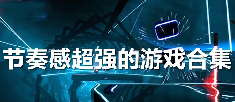 游戏任务满满，无法自拔-聊天软件下载站