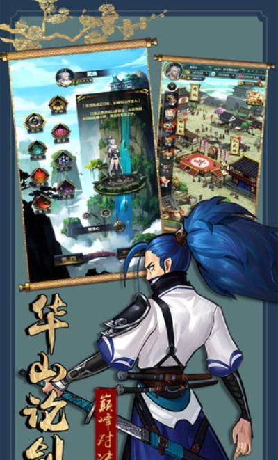 江湖行侠：侠之道好玩么第二季第六期