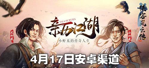 arc system works 估值 Arc System Works：游戏界