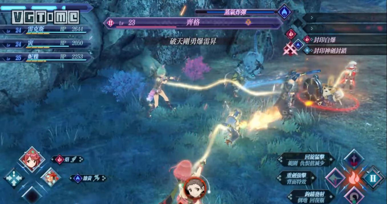 异度神剑3声音模式：变化与提升！
