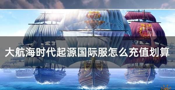 大航海：大飞的技巧与策略