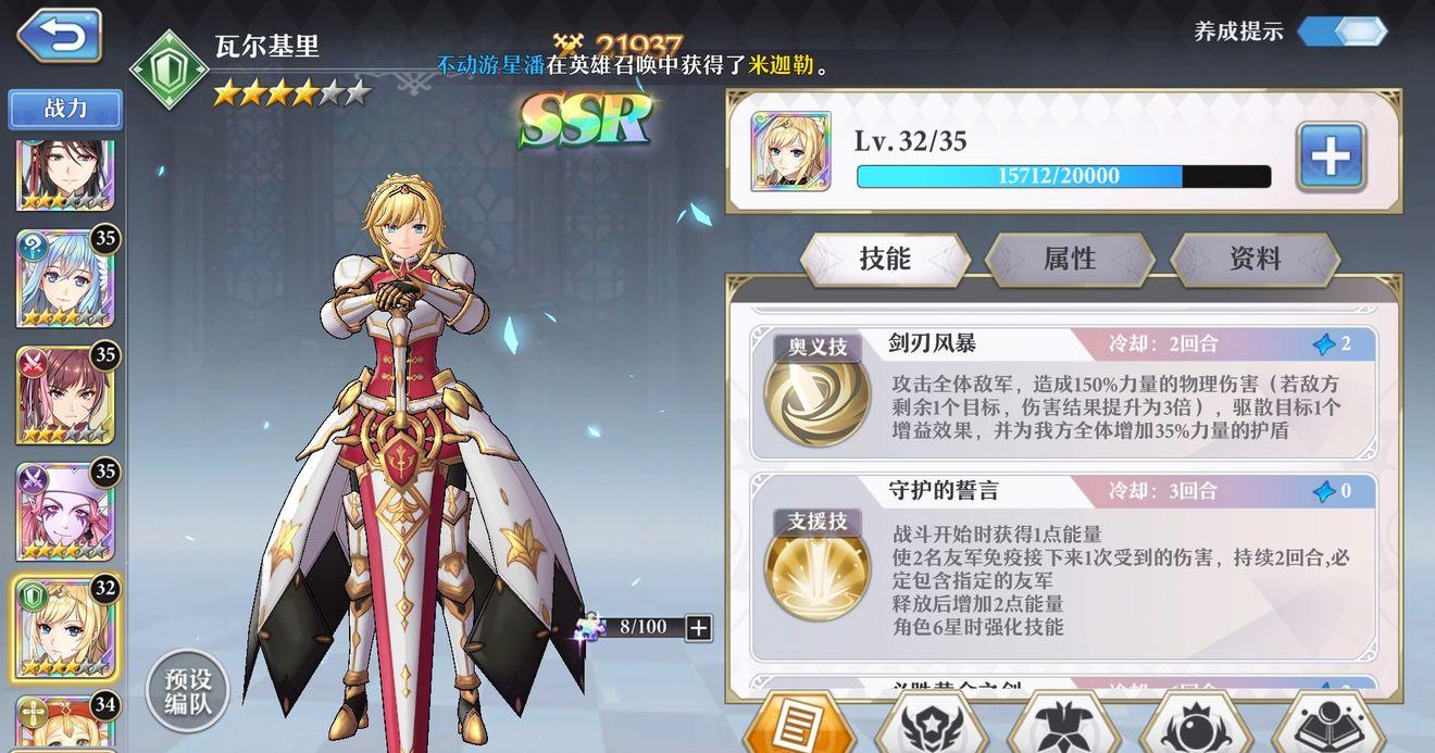 启源女神2023年正式发行，玩家热议