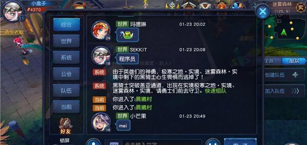 类似斩妖ra是什么让这款游戏如此受欢迎？