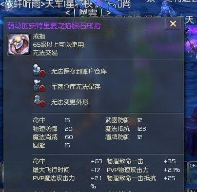 2023年06月29日宝可梦XY神秘力量解锁