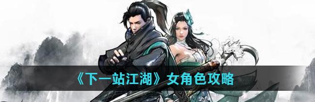 河洛群侠传亮相第三届滨海电影节