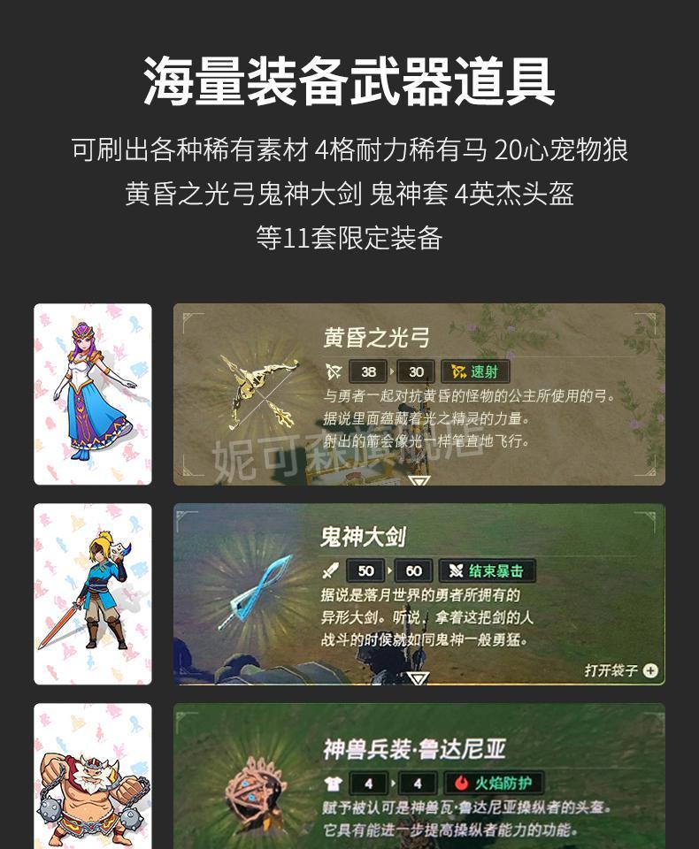 荒野乱斗：幽影刺客登场