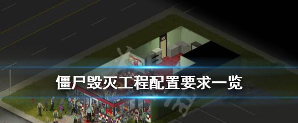 洛奇阿尔卡纳攻略：冒险者任务解密！