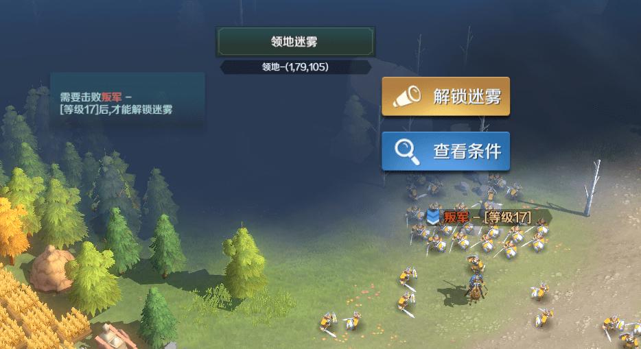 全球狂潮！外网关注雪鹰领主