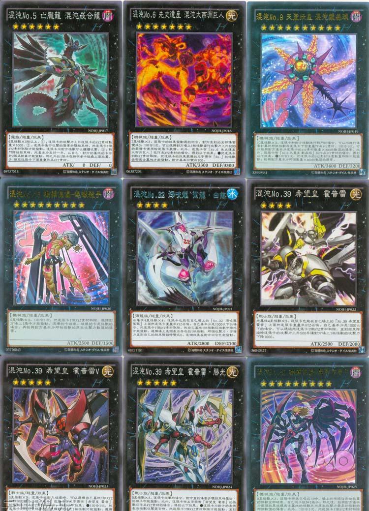 玩转游戏王！内心燃烧热血激情