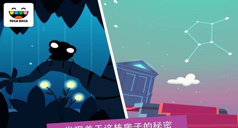 鲜花大战僵尸：春日阳光战场