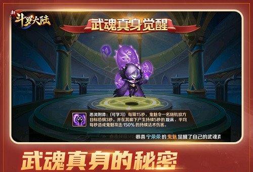 应该如何成为一名魂师呢，如何选择适合自己的职业