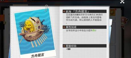 地平线53月10号：现实与虚拟完美融合