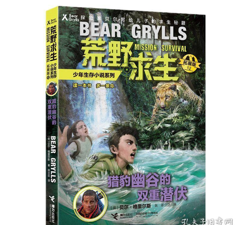 贝利小红书：成为荒野乱斗最强玩家！
