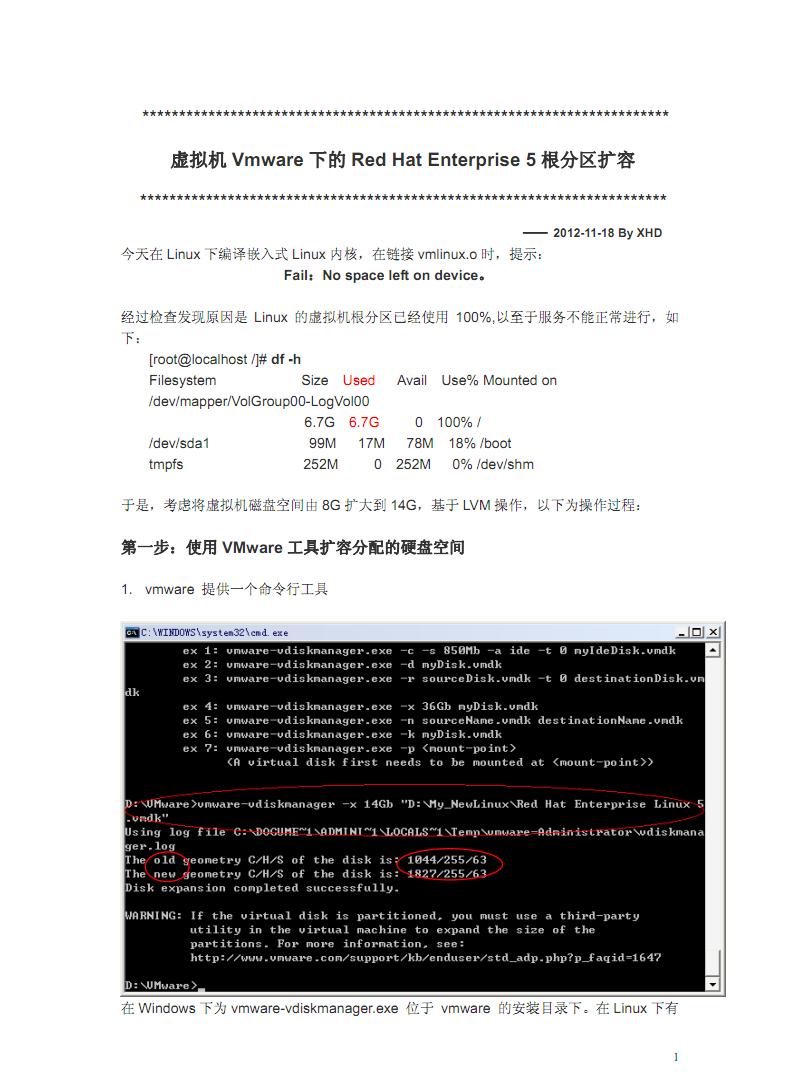 方根书简第二季第4集：终极答案下载