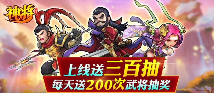 《全面战争:三国1.1》评测：逼真画面和兵种