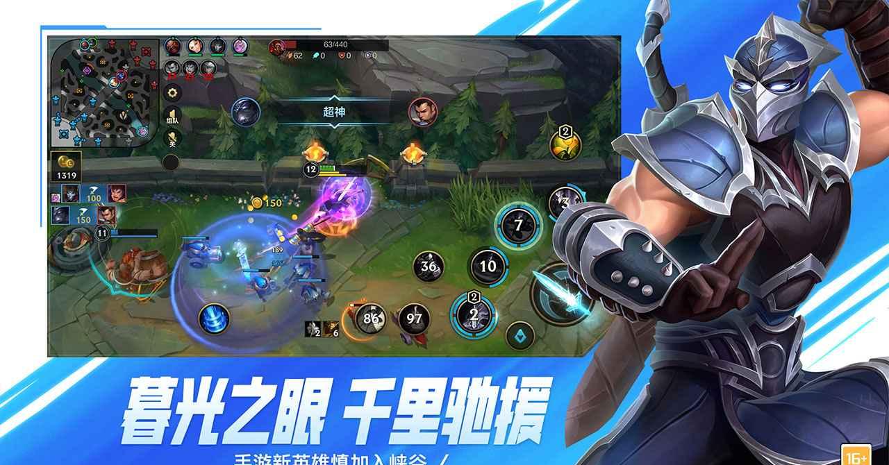 《魔界战记5》职业电玩巴士掀起狂潮