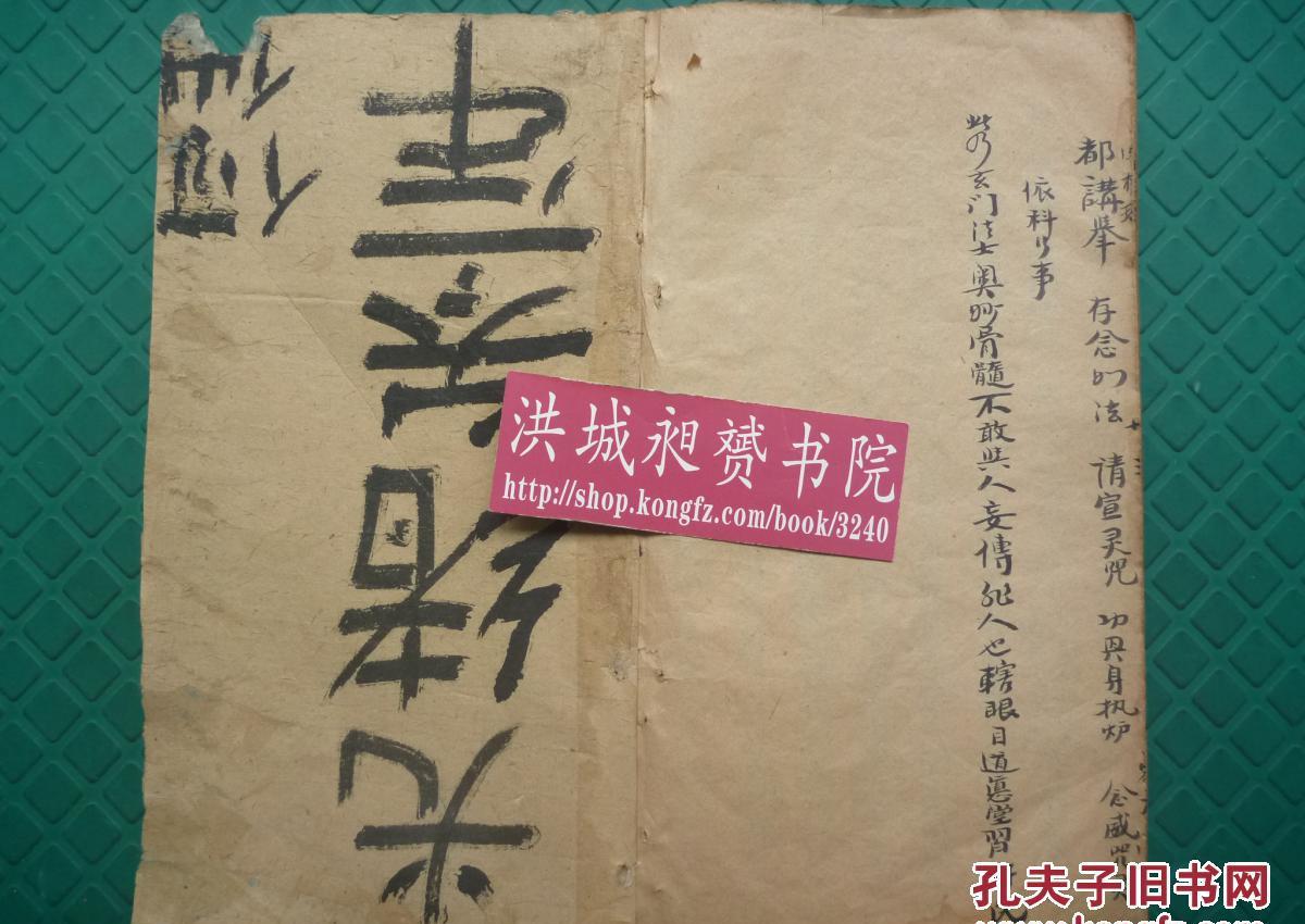《螺旋英雄谭》第三届滨海国际（微）电影节参赛影片