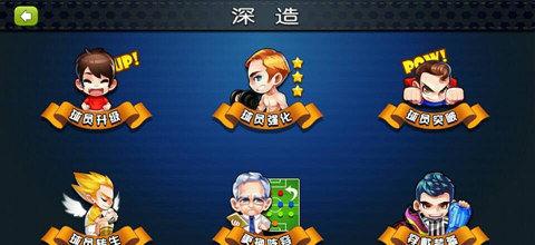 经典2048与多种玩法的完美融合，带来全新游戏体验