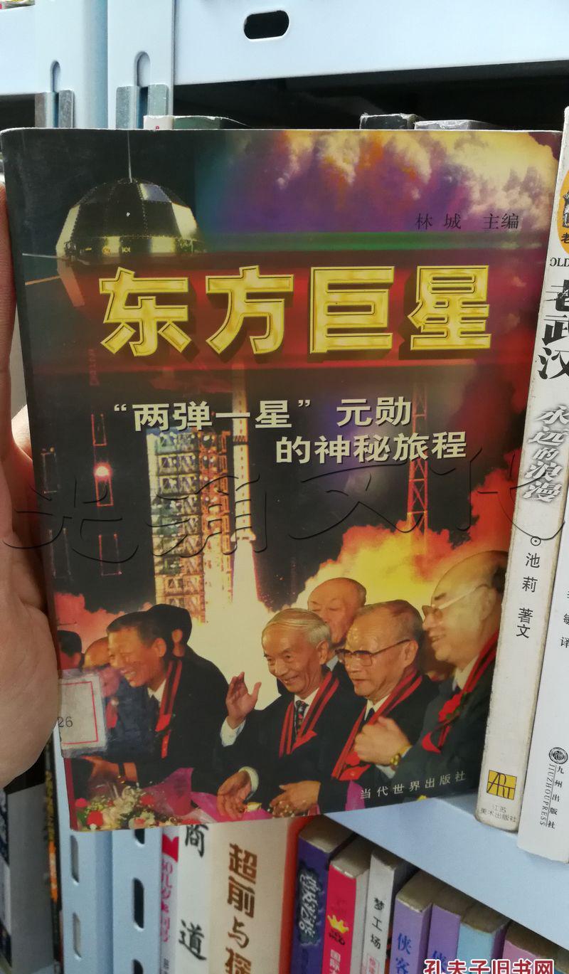 病毒爆发：孤岛惊魂4的背后故事