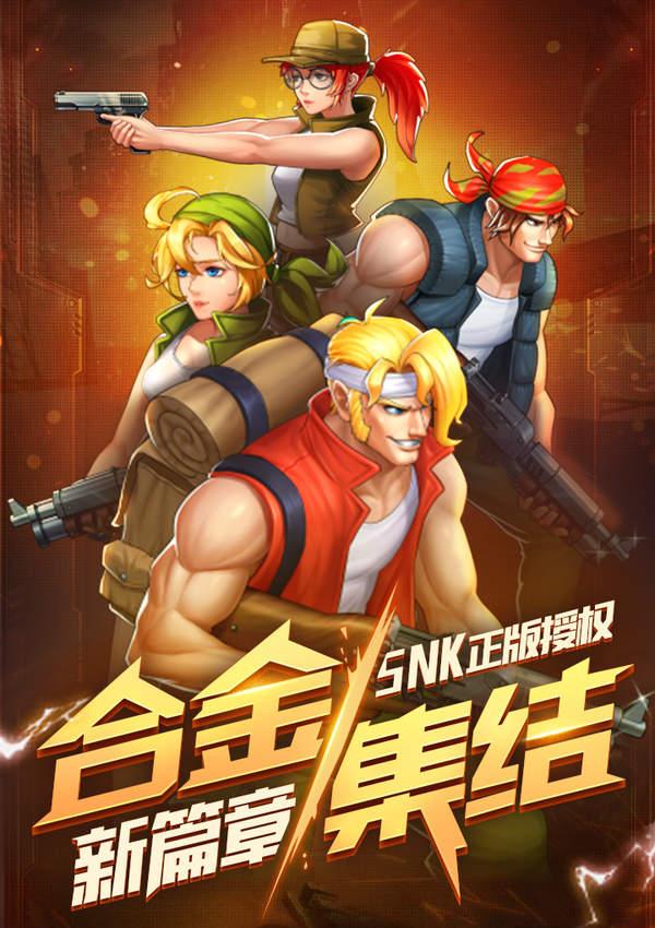 双人游戏新体验：合金装备5幻痛