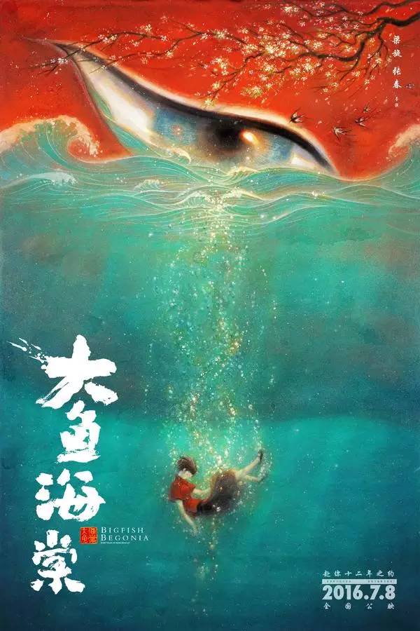 2013年10月新番动画_2013近期好看电影_2013年有什么好看的动画大电影吗