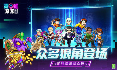 钢铁侠中文模拟器破解版下载_钢铁侠无限金币钻石版_钢铁侠游戏破解版