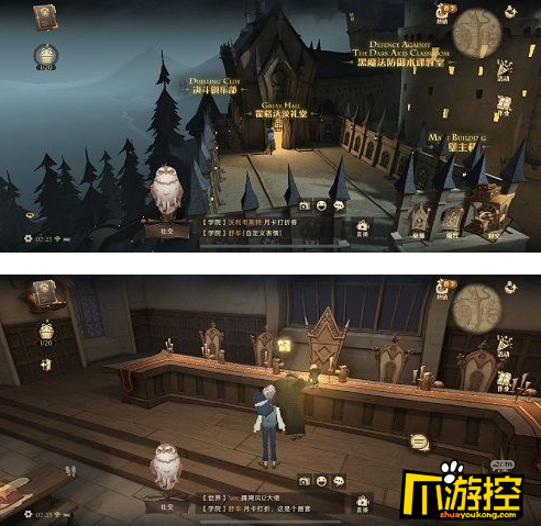 哈利波特混血王子游戏攻略_哈利波特混血王子彩蛋_哈利波特与混血王子游戏