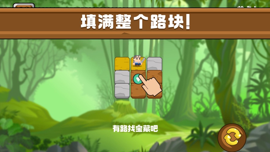 遗失的宝藏类似的游戏_遗失的宝藏游戏_类似宝藏世界的手游