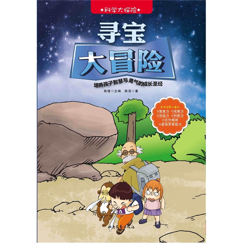 类似宝藏世界的手游_遗失的宝藏游戏_遗失的宝藏类似的游戏