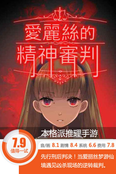 看透你的心游戏_透视人心的心理游戏_看透游戏的句子